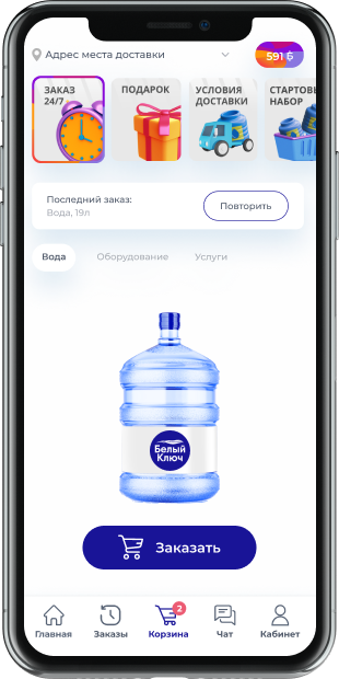 application mockup